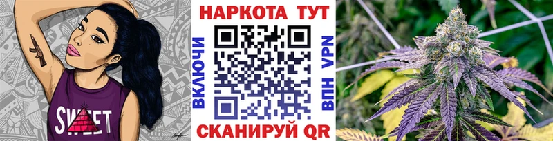 Как найти закладки Барыш ГАШ  A-PVP  Меф  Каннабис 