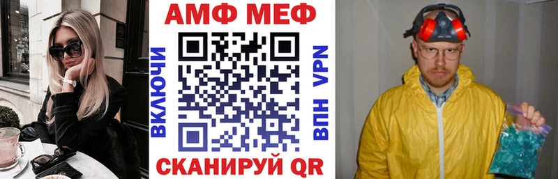 Amphetamine 98%  Барыш 