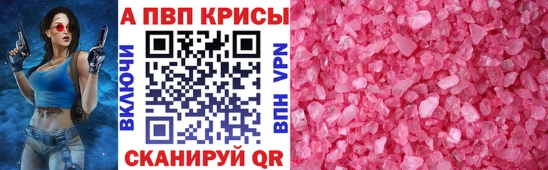A PVP крисы CK  blacksprut ONION  Барыш 