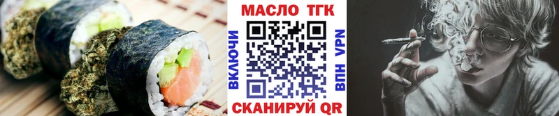 цены наркотик Барыш Canna-Cookies марихуана