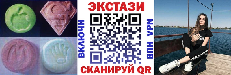 Ecstasy MDMA  Барыш 