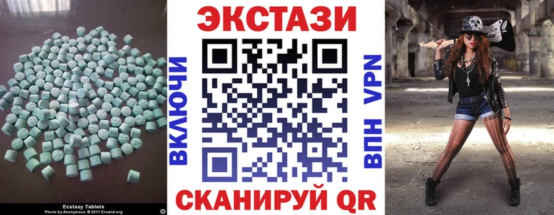 Ecstasy ешки Барыш