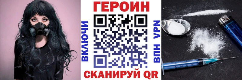площадка Telegram  наркотики  МЕГА рабочий сайт  Барыш  ГЕРОИН герыч 