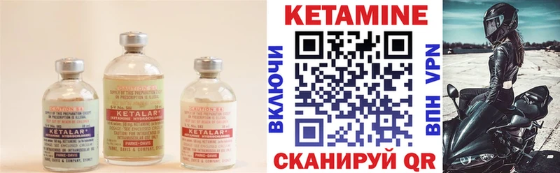 КЕТАМИН ketamine  Барыш 
