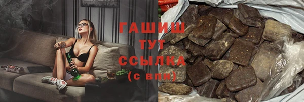 spice Балахна