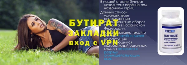 дистиллят марихуана Балабаново