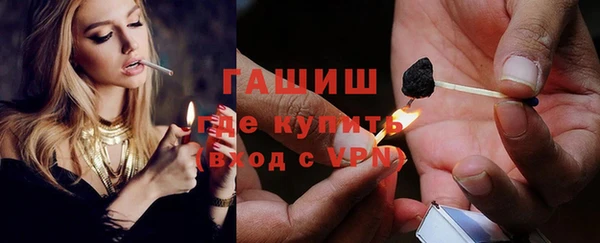 ALPHA PVP Баксан