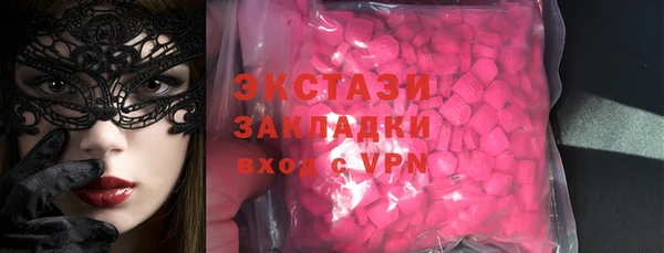 ПСИЛОЦИБИНОВЫЕ ГРИБЫ Аксай