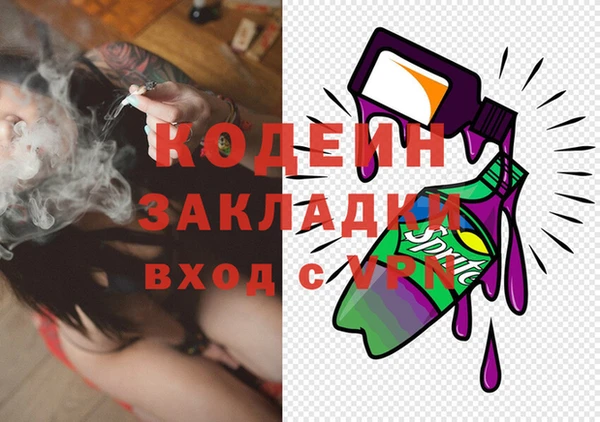 spice Балахна