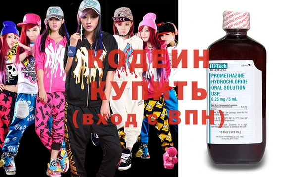 ALPHA PVP Баксан
