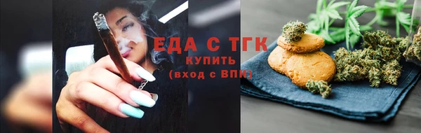 ALPHA PVP Баксан