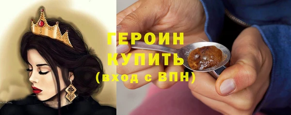 дистиллят марихуана Балабаново