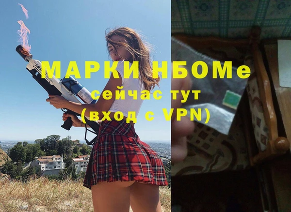 ALPHA PVP Баксан