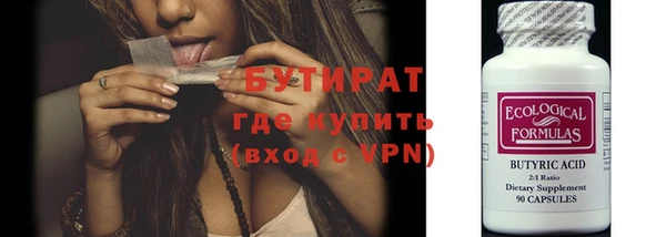 spice Балахна