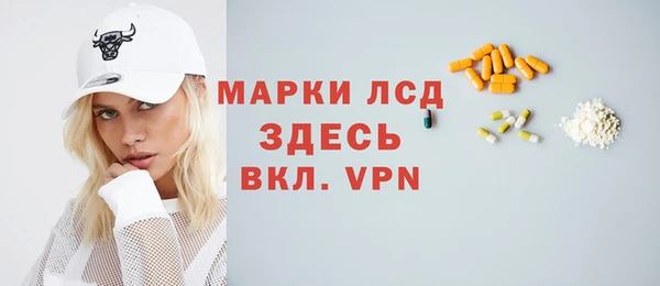 ALPHA PVP Баксан