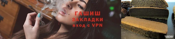 дистиллят марихуана Балабаново