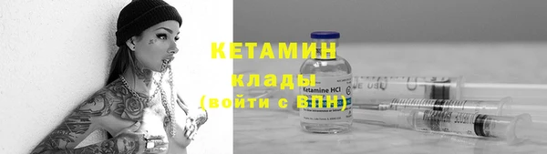 spice Балахна