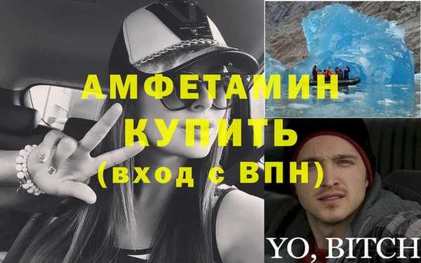 spice Балахна