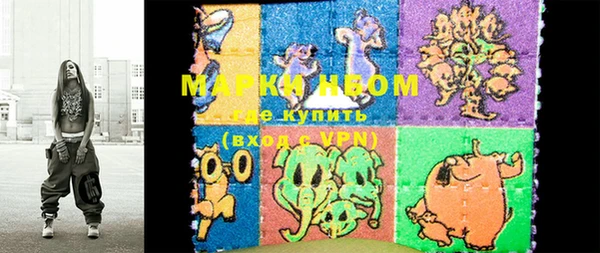 spice Балахна