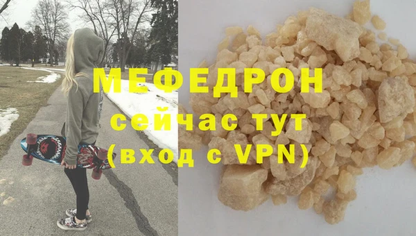 mdpv Армянск