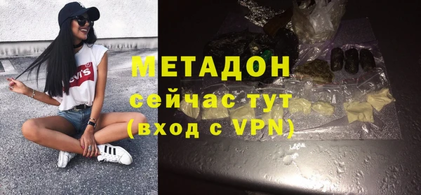 ALPHA PVP Баксан