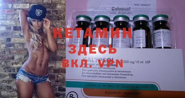 дистиллят марихуана Балабаново