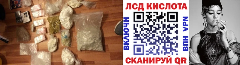 продажа наркотиков Барыш Лсд 25 экстази ecstasy