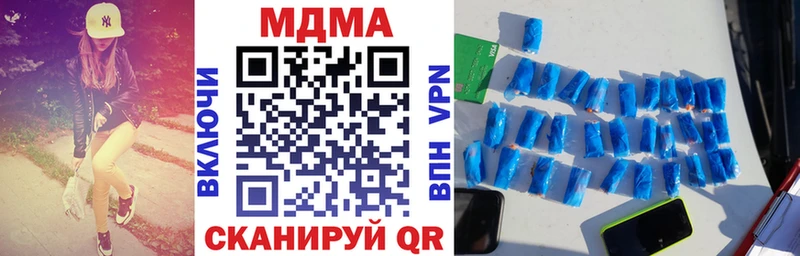 где можно купить   Барыш  МДМА кристаллы 