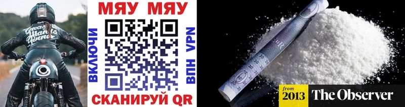hydra как войти  Барыш  Меф мука 