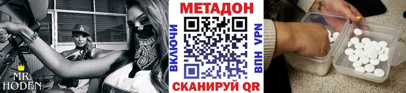 ОМГ ОМГ   Барыш  Метадон methadone 