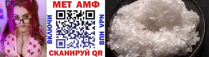 Метамфетамин винт  Барыш 