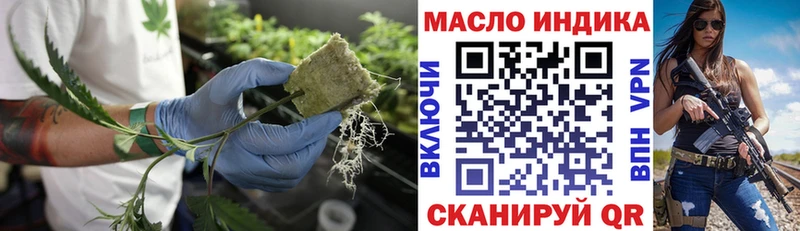 Дистиллят ТГК жижа  Барыш 